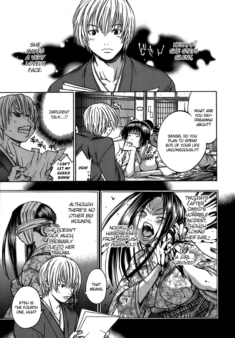 Ateya no Tsubaki Chapter 2 page 10 - 