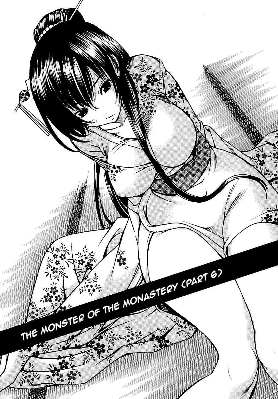 Ateya no Tsubaki Chapter 20 page 1 - 