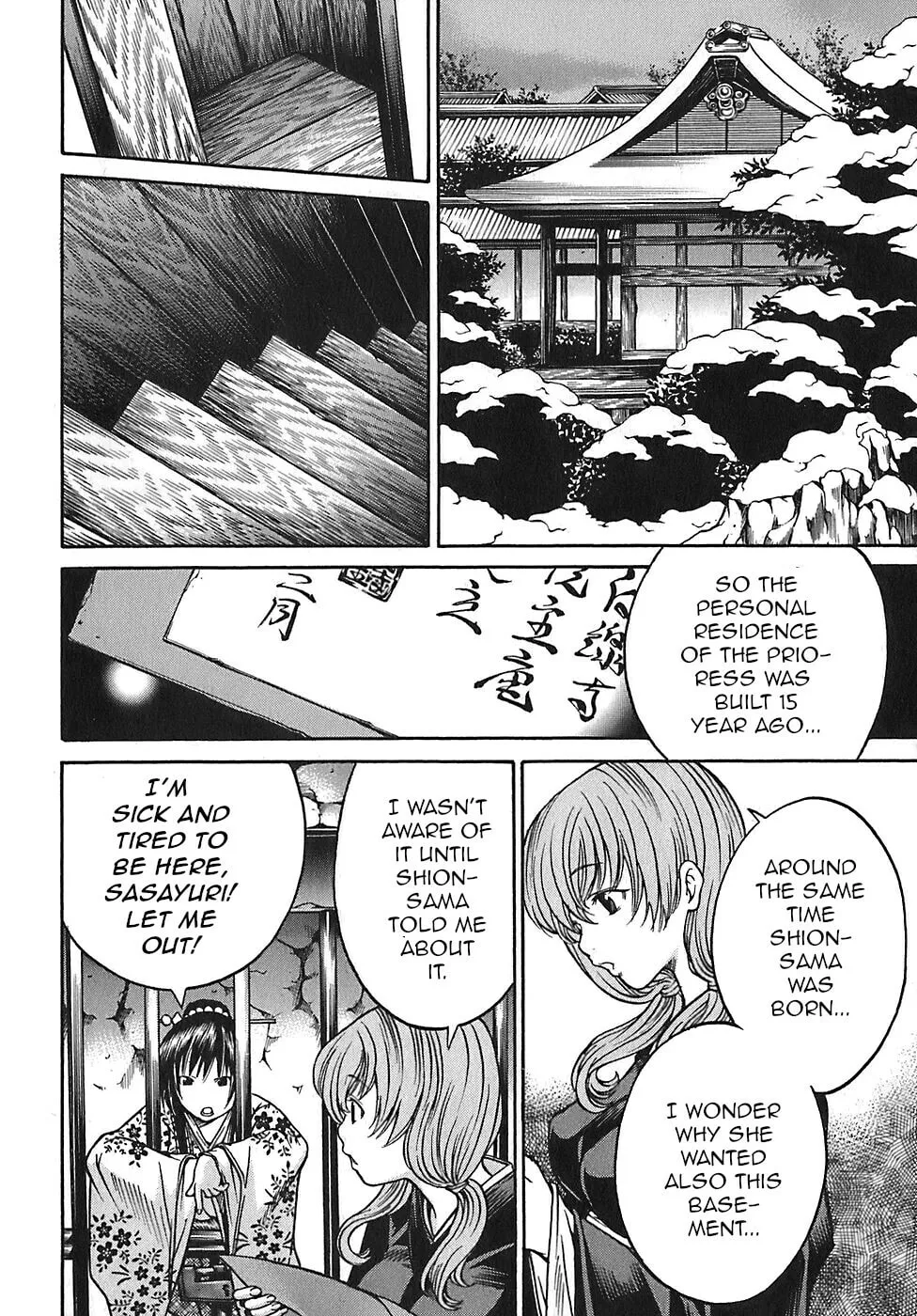 Ateya no Tsubaki Chapter 20 page 2 - 