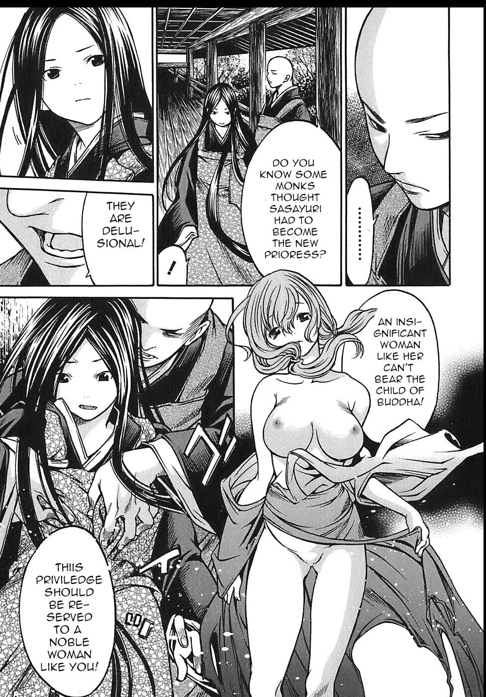 Ateya no Tsubaki Chapter 20 page 11 - 