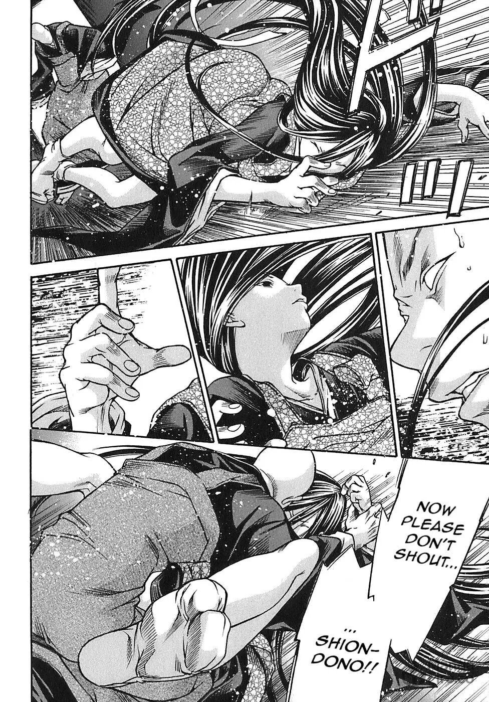 Ateya no Tsubaki Chapter 20 page 12 - 