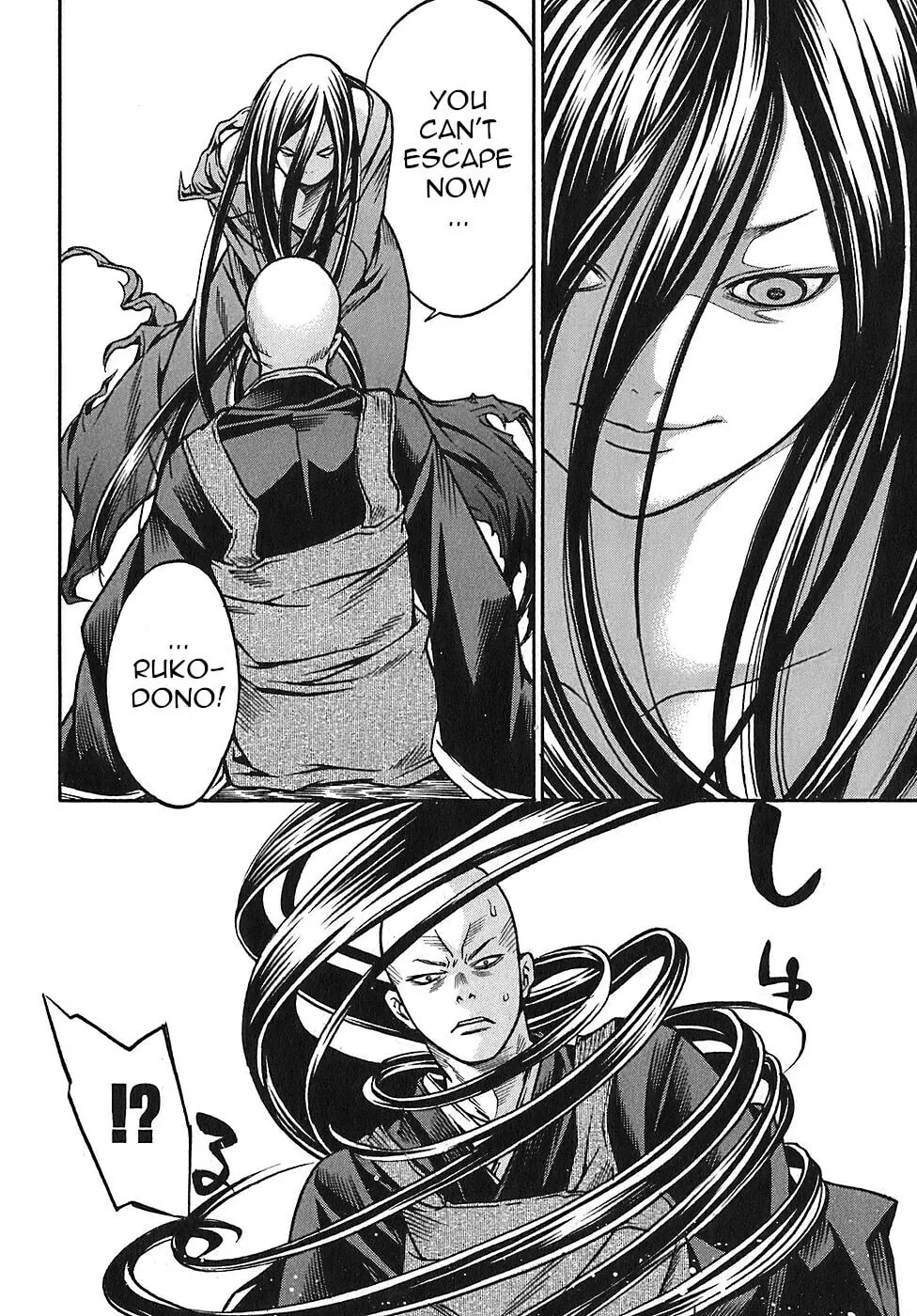 Ateya no Tsubaki Chapter 20 page 14 - 