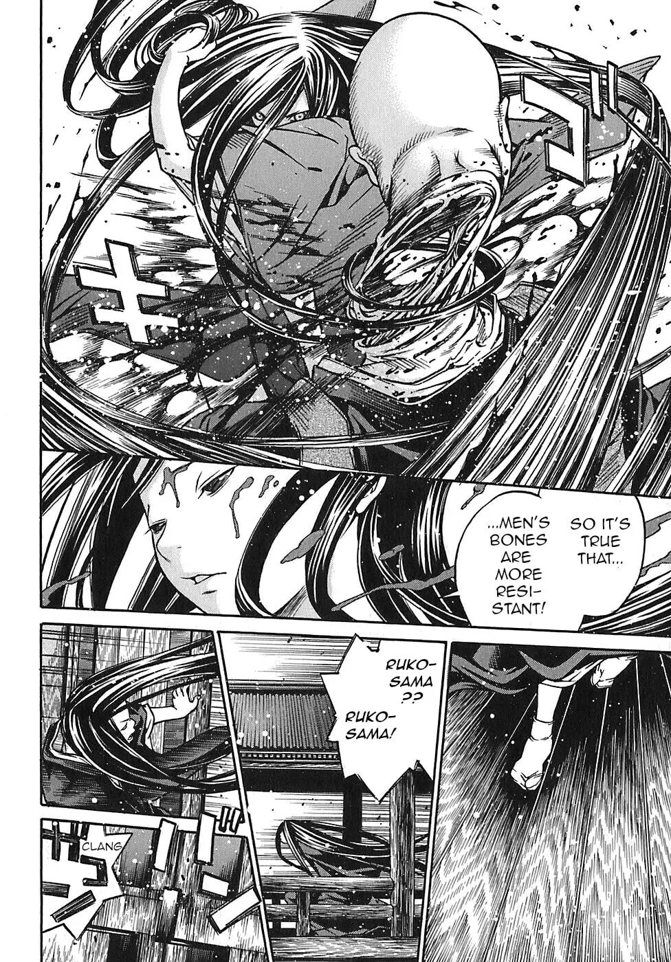 Ateya no Tsubaki Chapter 20 page 16 - 