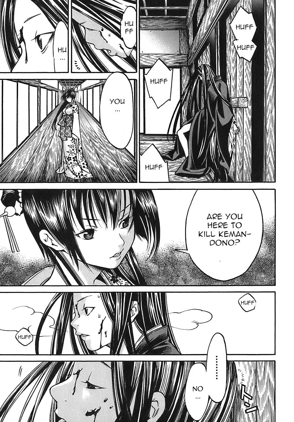 Ateya no Tsubaki Chapter 20 page 17 - 