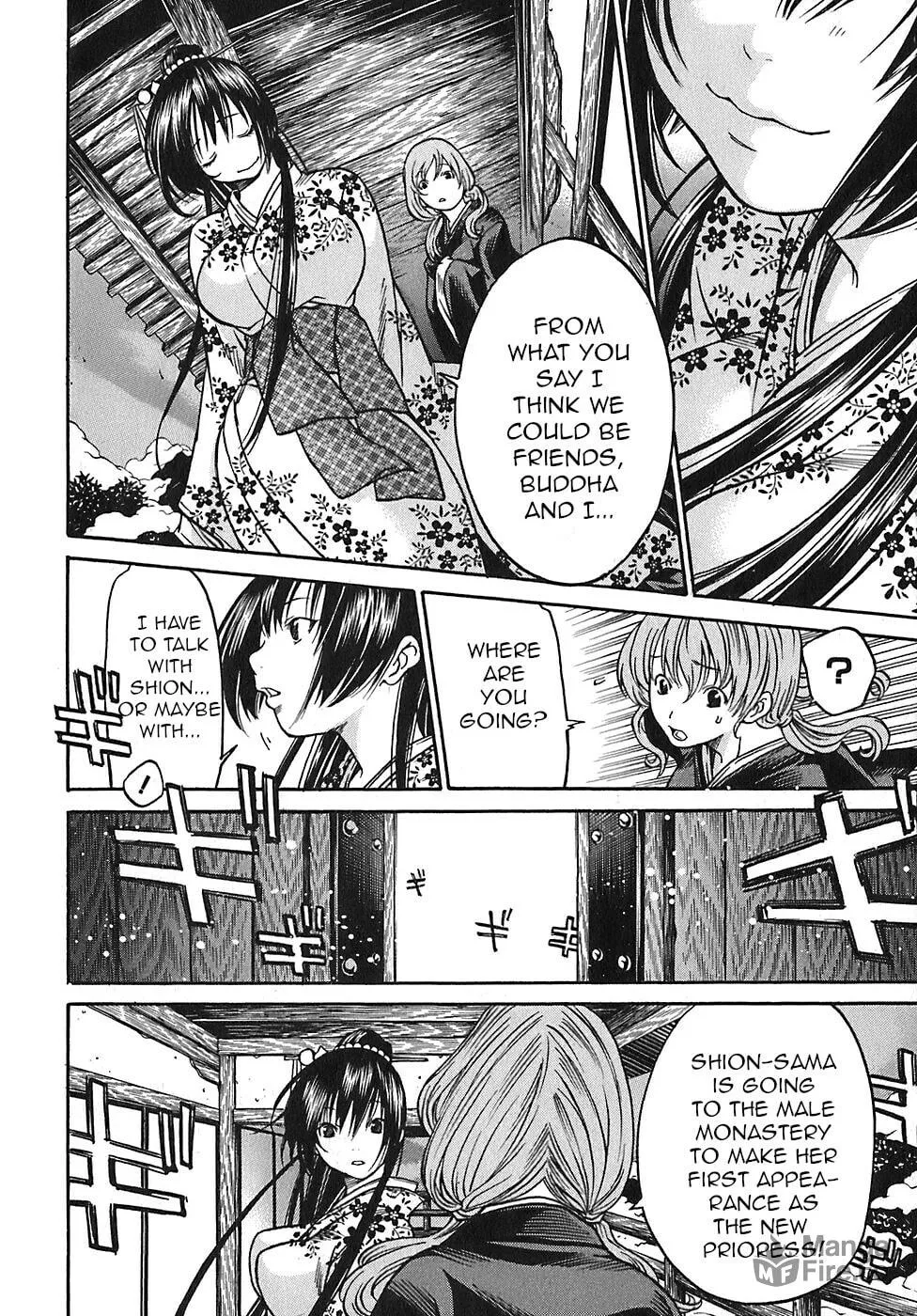 Ateya no Tsubaki Chapter 20 page 6 - 