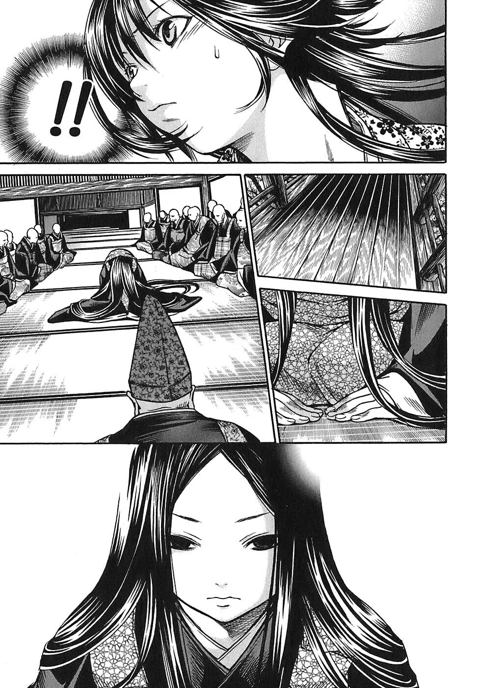 Ateya no Tsubaki Chapter 20 page 7 - 