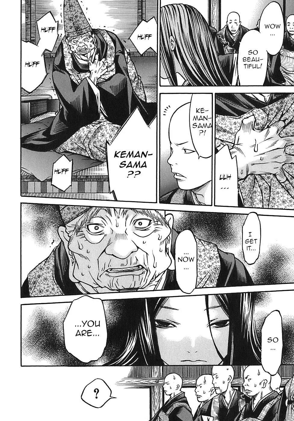 Ateya no Tsubaki Chapter 20 page 8 - 