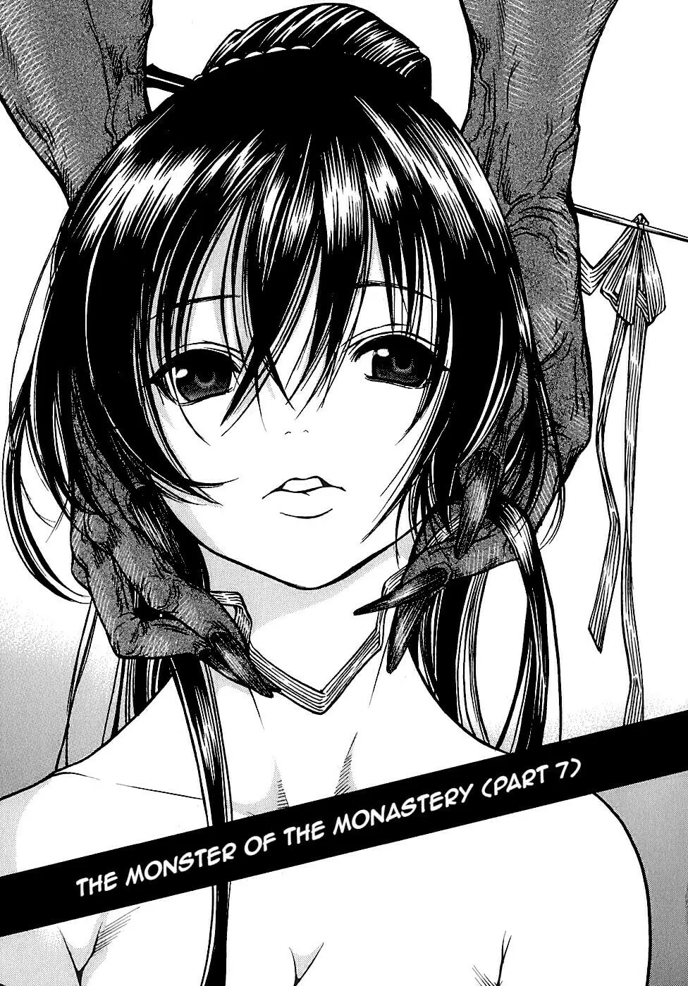 Ateya no Tsubaki Chapter 21 page 1 - 