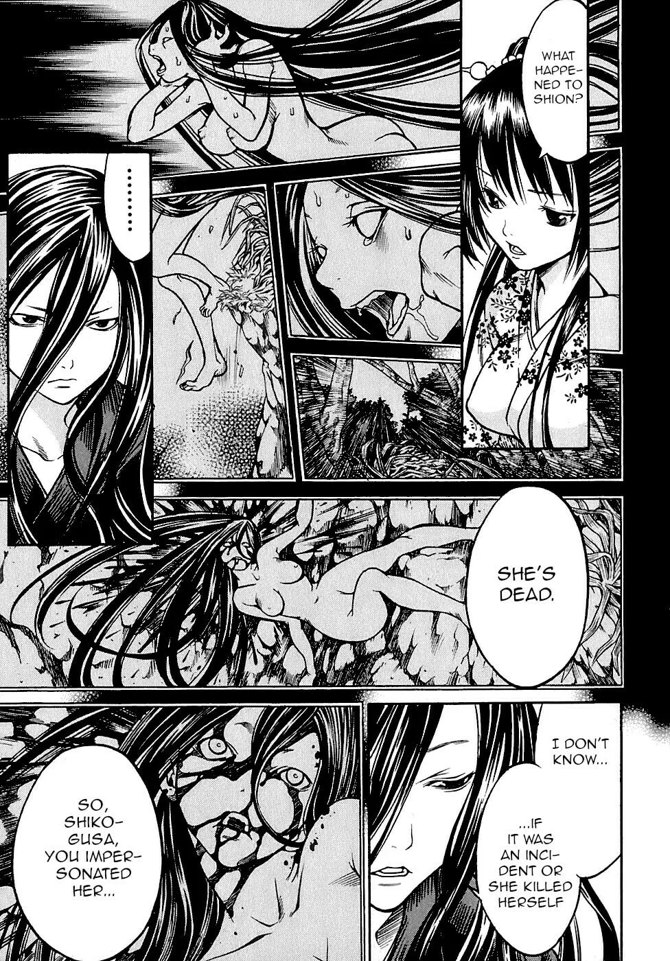Ateya no Tsubaki Chapter 21 page 17 - 