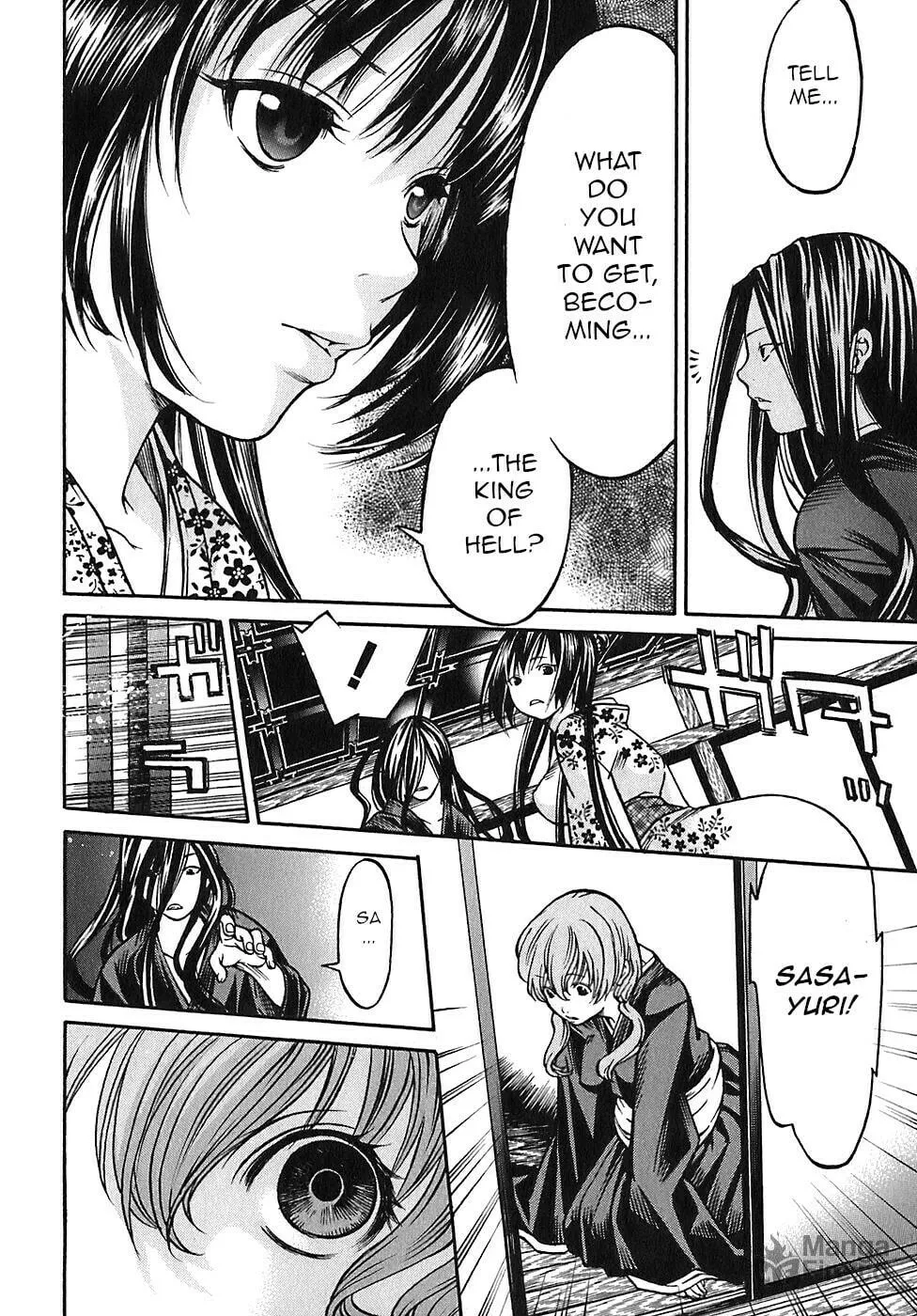 Ateya no Tsubaki Chapter 21 page 18 - 