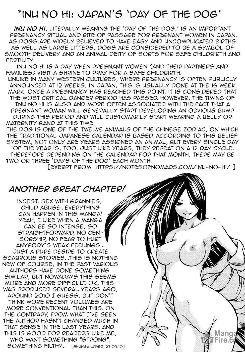 Ateya no Tsubaki Chapter 21 page 21 - 