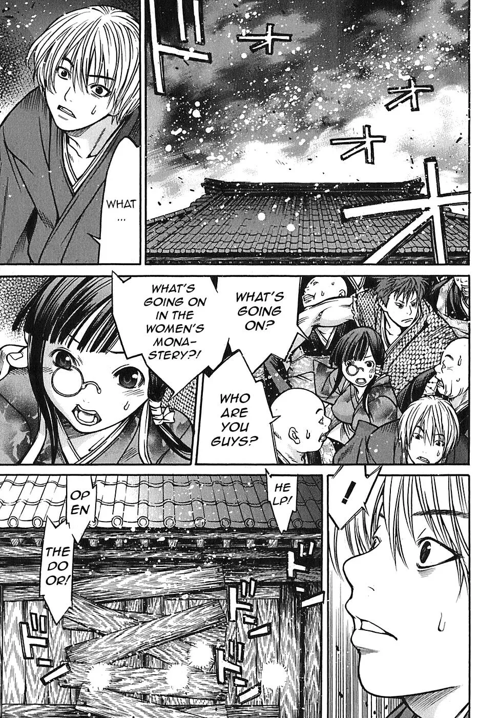 Ateya no Tsubaki Chapter 22 page 13 - 