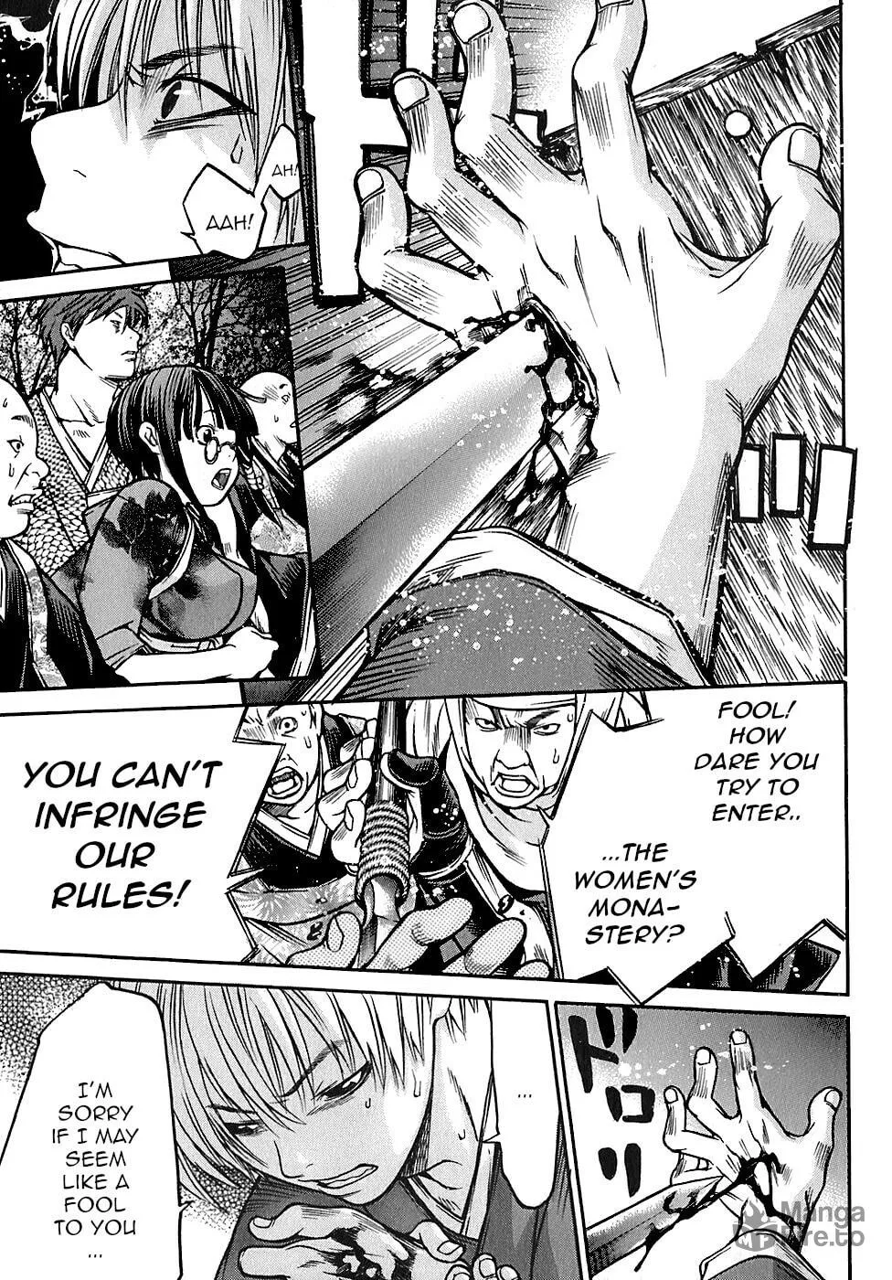 Ateya no Tsubaki Chapter 22 page 15 - 