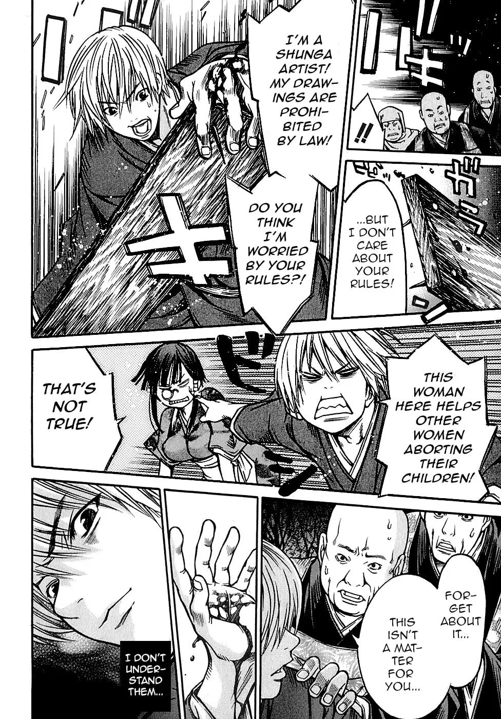 Ateya no Tsubaki Chapter 22 page 16 - 