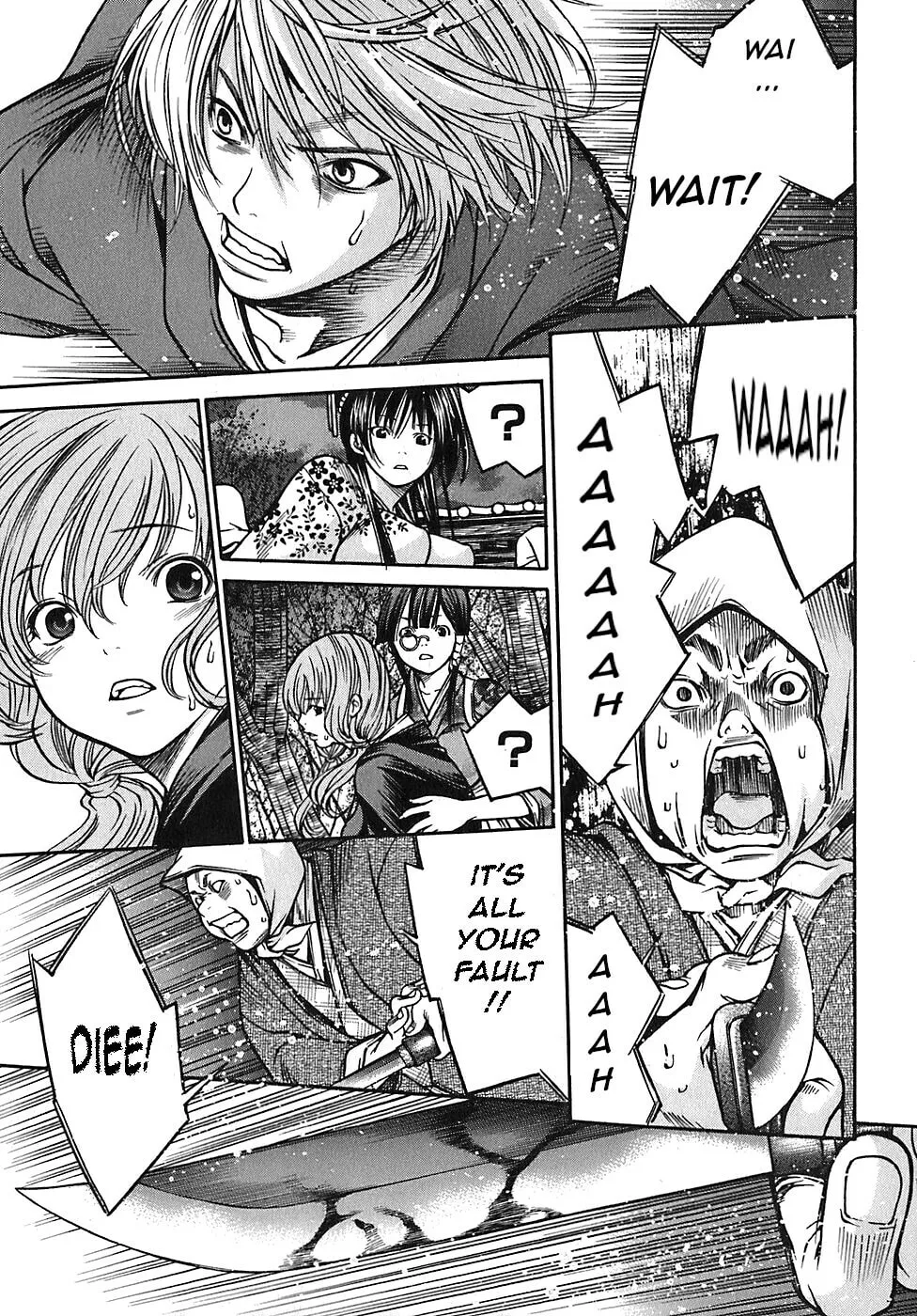 Ateya no Tsubaki Chapter 22 page 23 - 