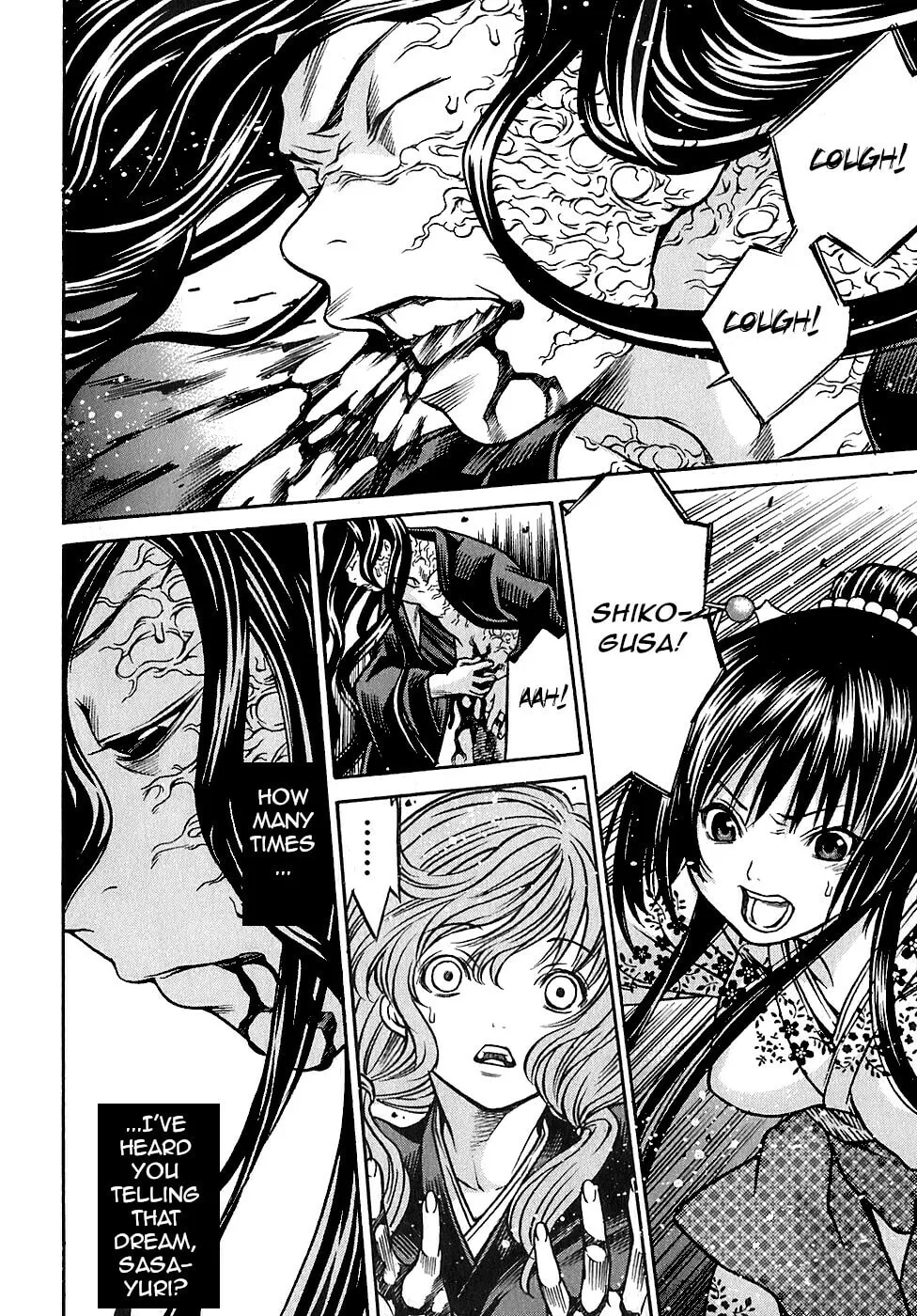 Ateya no Tsubaki Chapter 23 page 2 - 