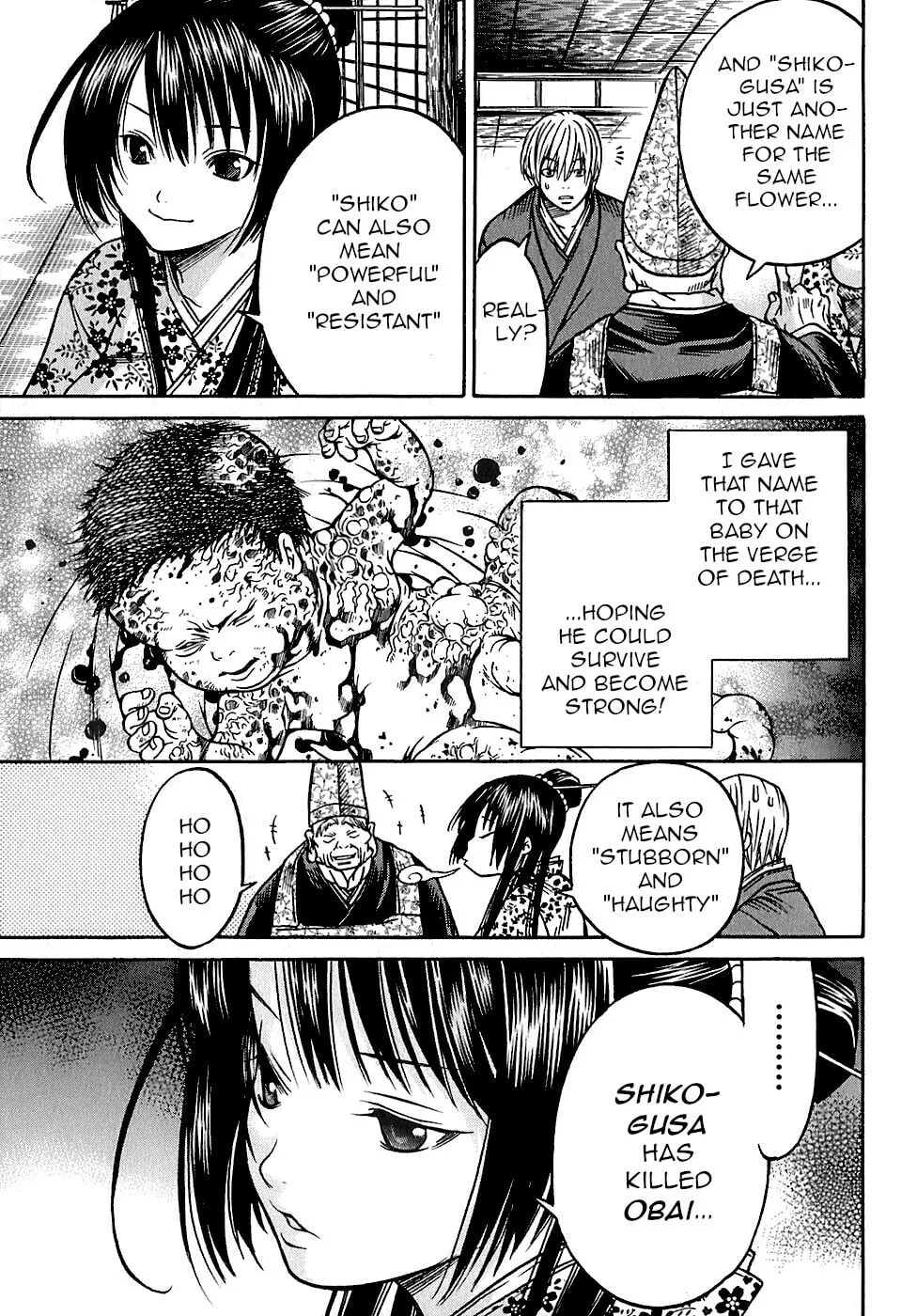 Ateya no Tsubaki Chapter 23 page 13 - 