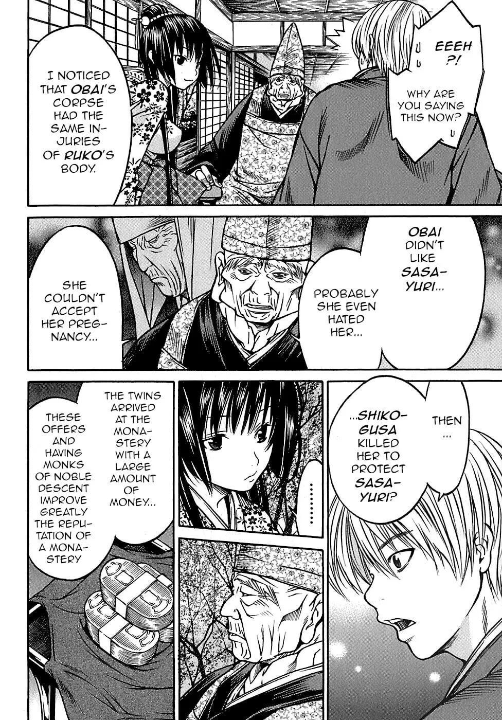 Ateya no Tsubaki Chapter 23 page 14 - 