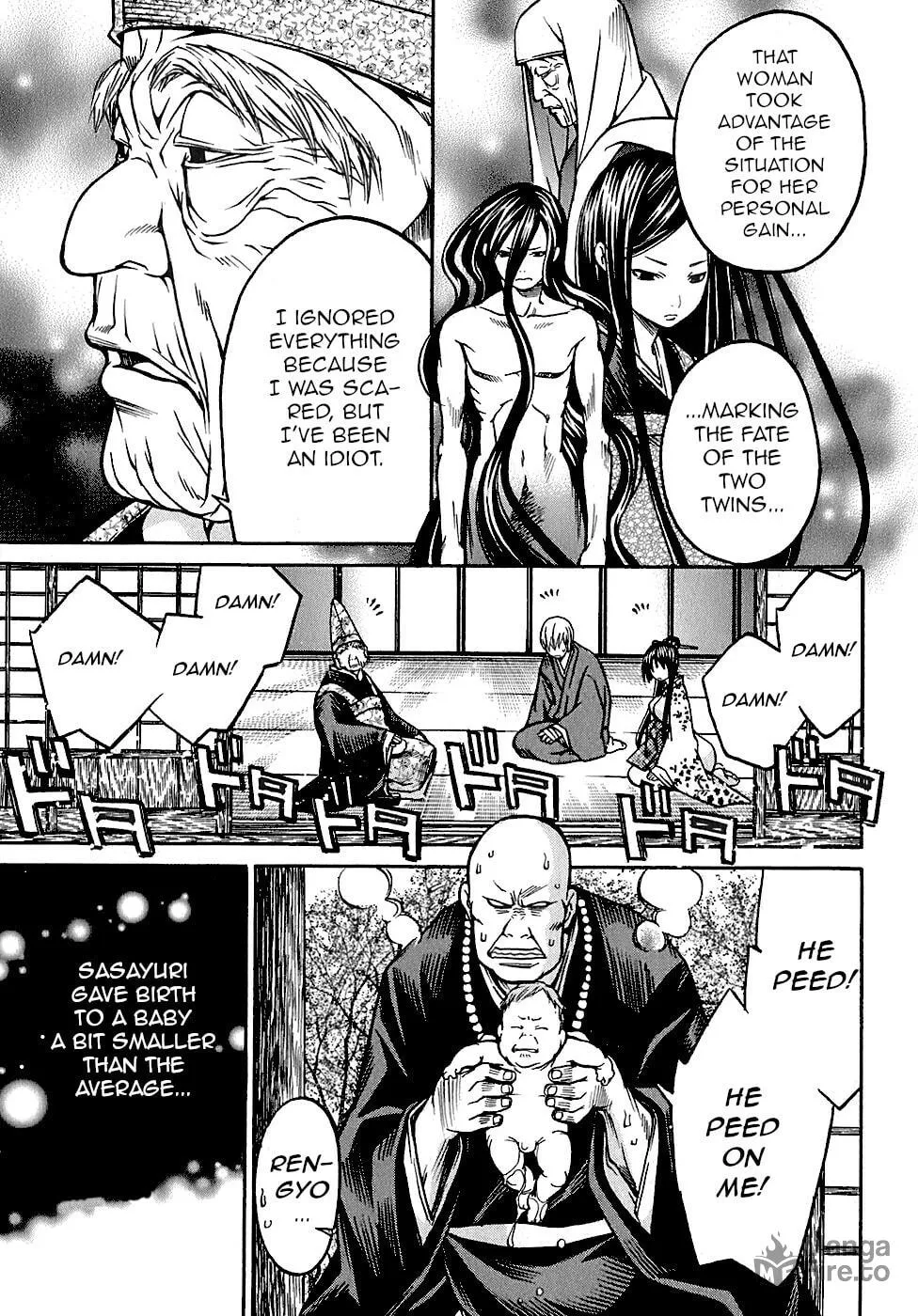 Ateya no Tsubaki Chapter 23 page 15 - 