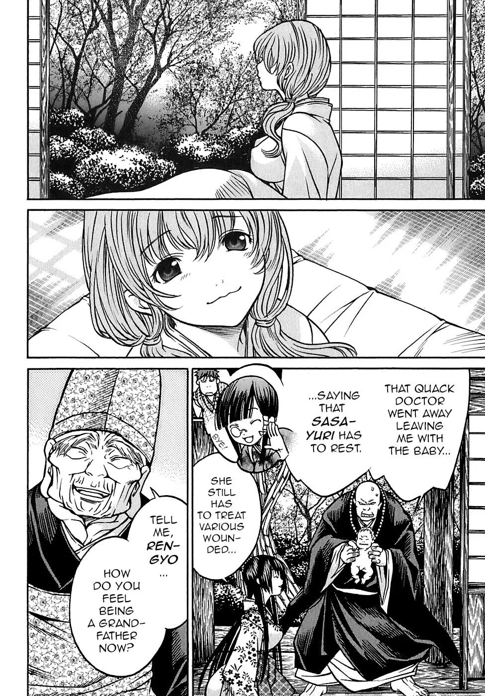 Ateya no Tsubaki Chapter 23 page 16 - 