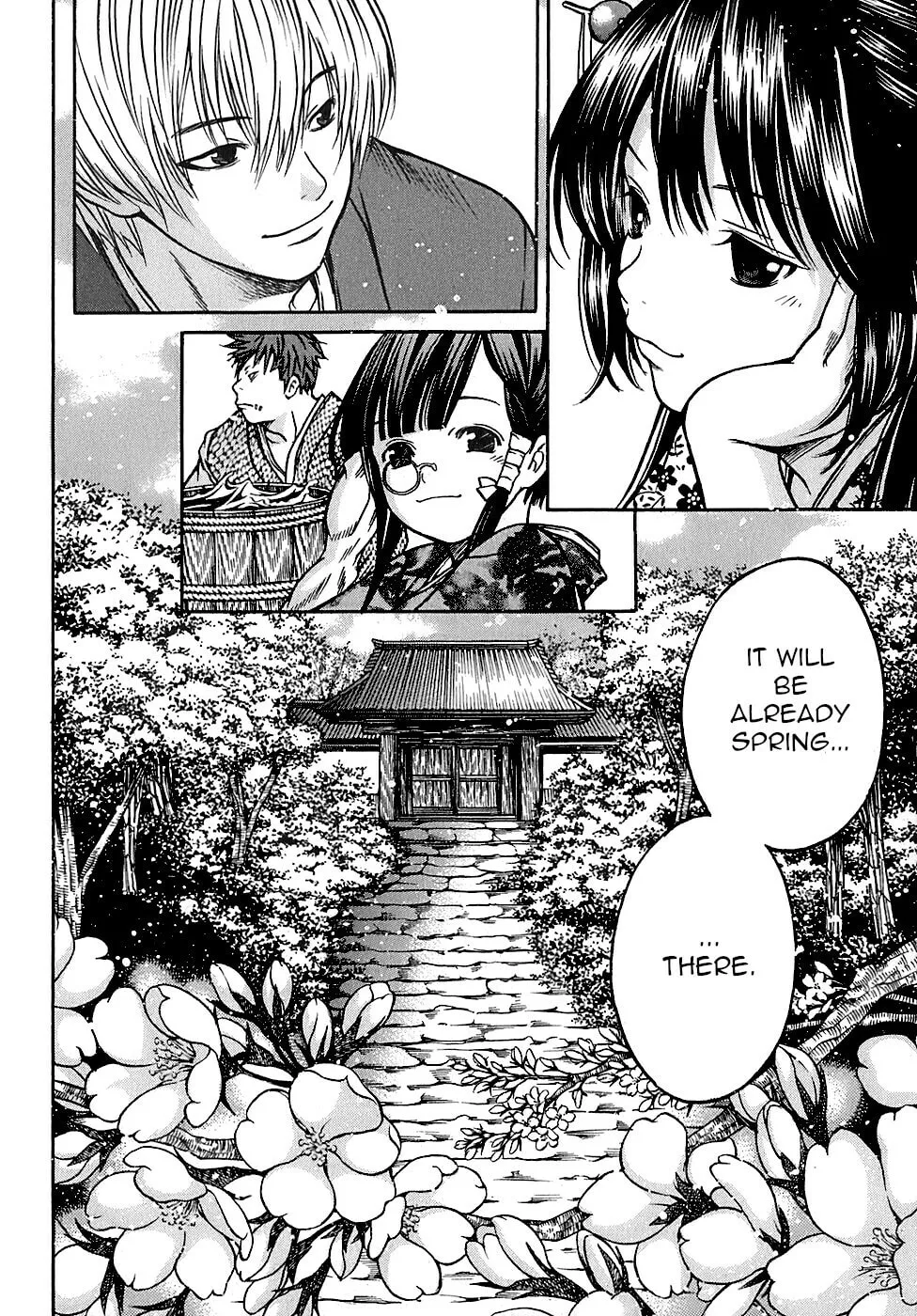 Ateya no Tsubaki Chapter 23 page 22 - 
