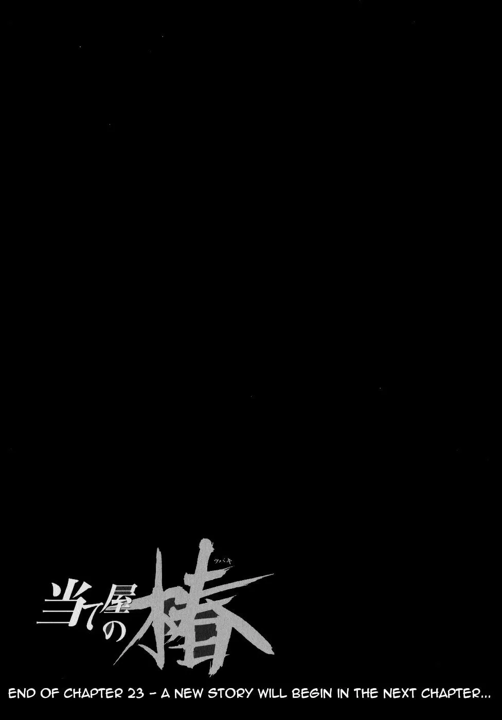 Ateya no Tsubaki Chapter 23 page 23 - 