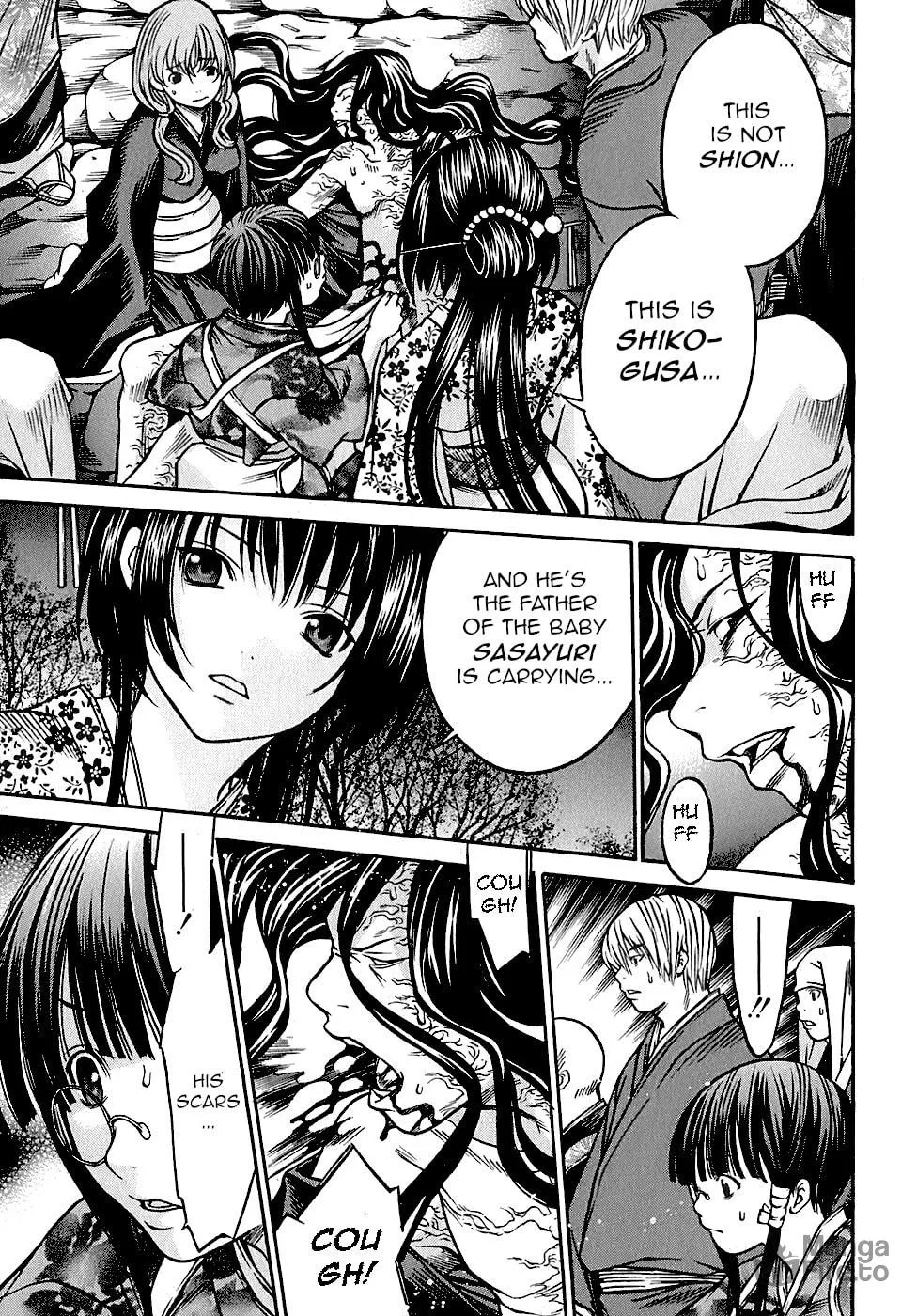 Ateya no Tsubaki Chapter 23 page 5 - 