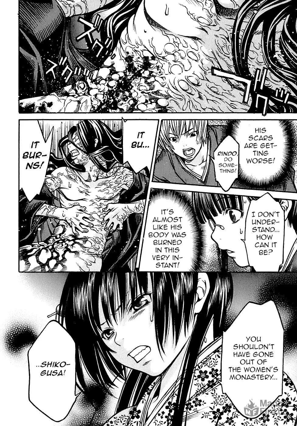Ateya no Tsubaki Chapter 23 page 6 - 