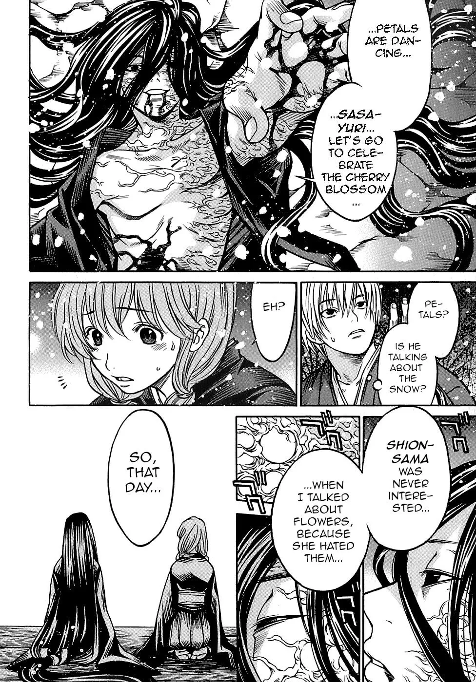 Ateya no Tsubaki Chapter 23 page 8 - 