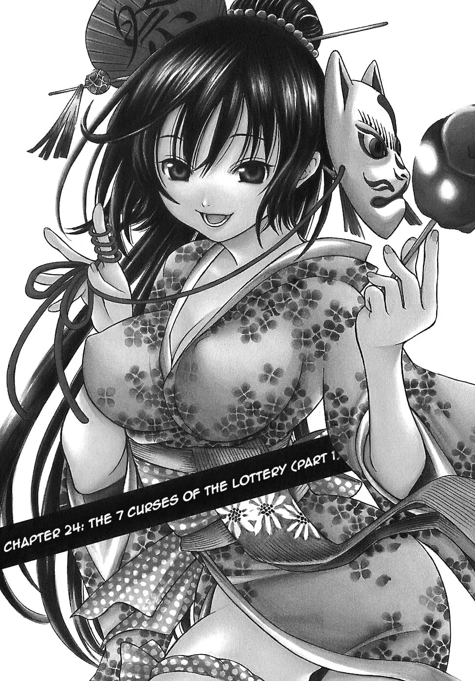Ateya no Tsubaki Chapter 24 page 1 - 