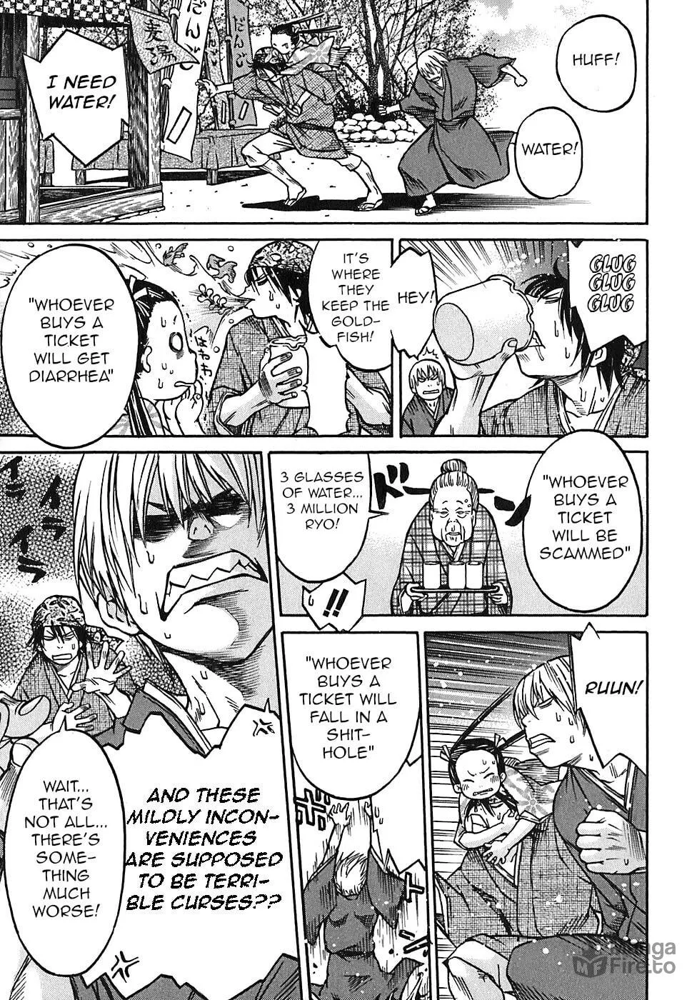 Ateya no Tsubaki Chapter 24 page 12 - 