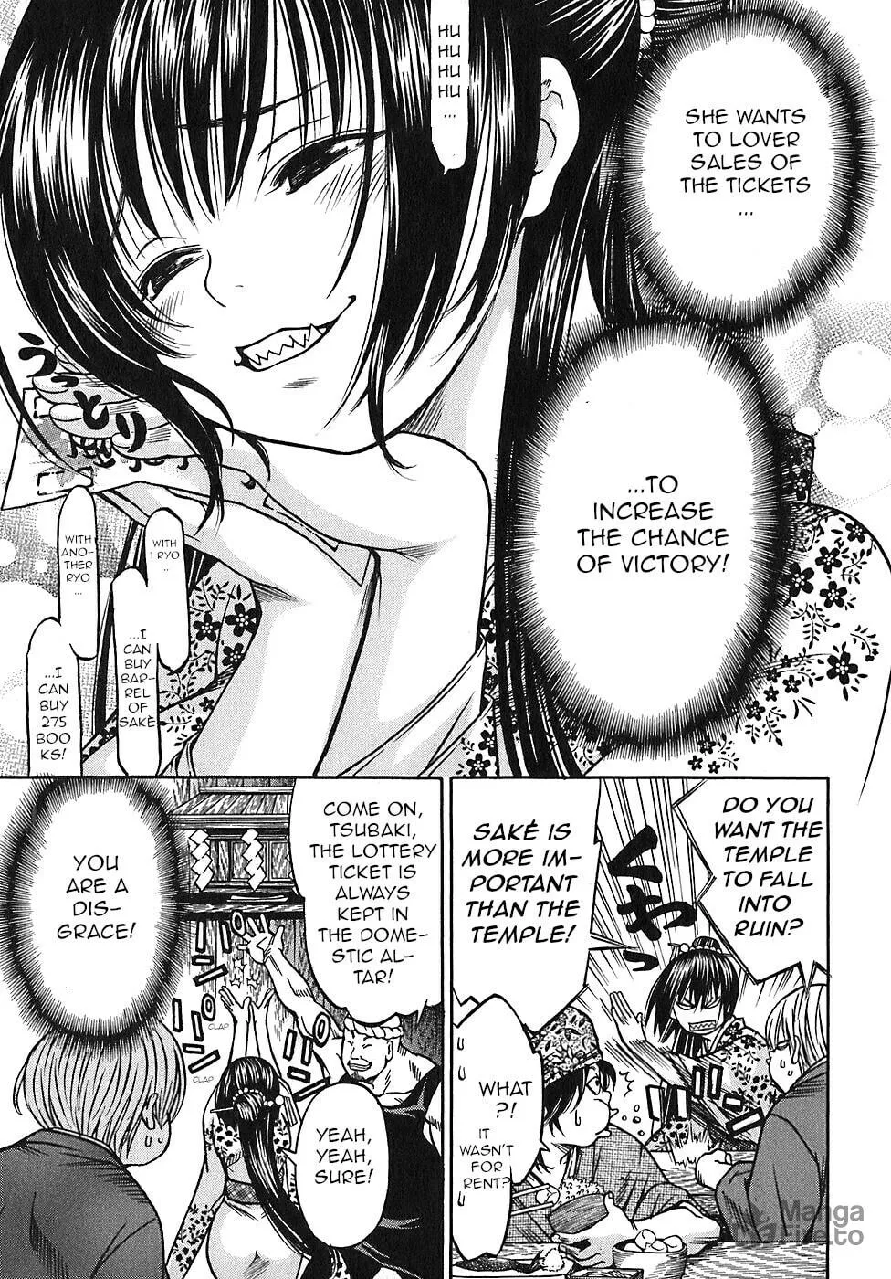 Ateya no Tsubaki Chapter 24 page 18 - 