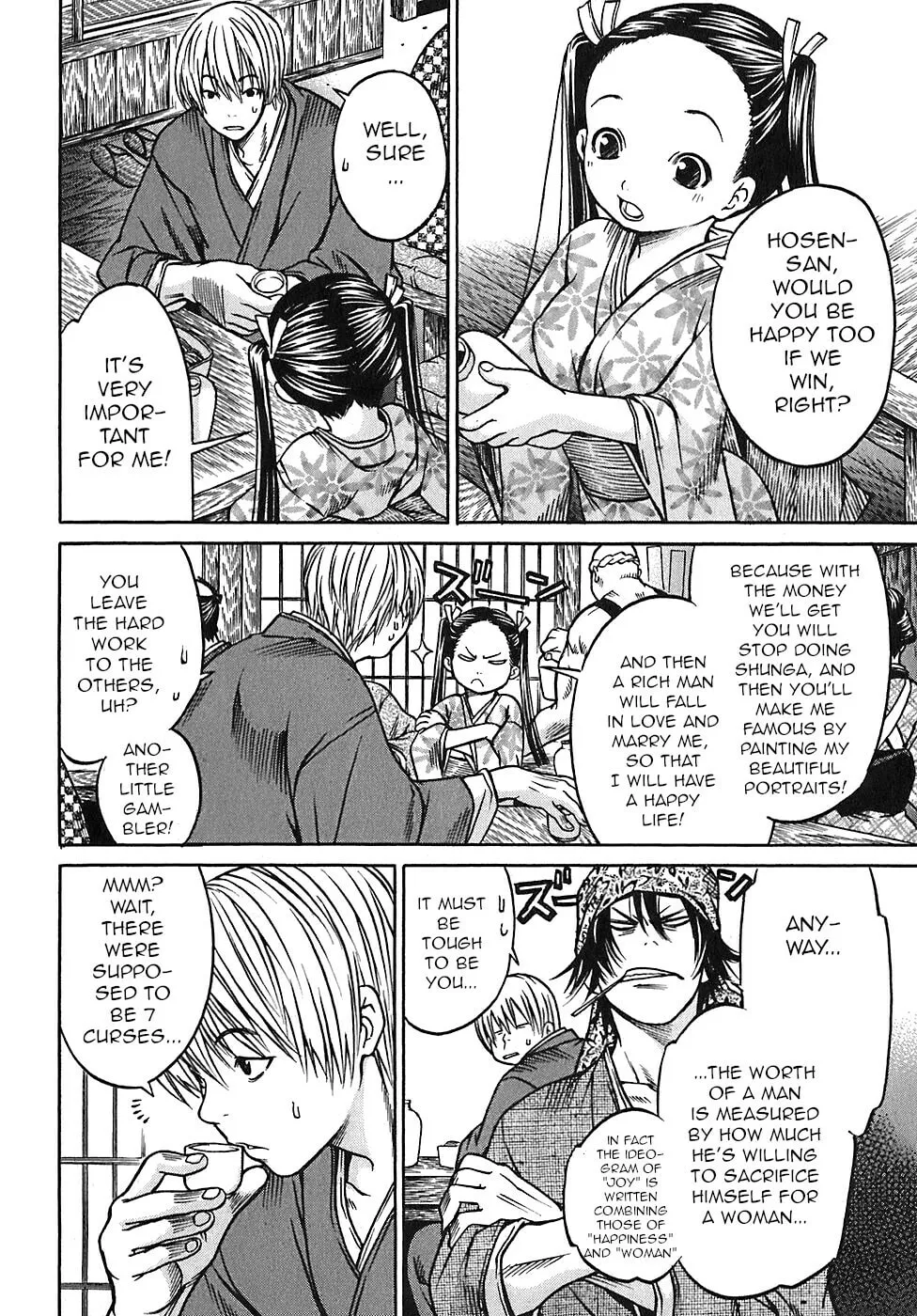 Ateya no Tsubaki Chapter 24 page 19 - 