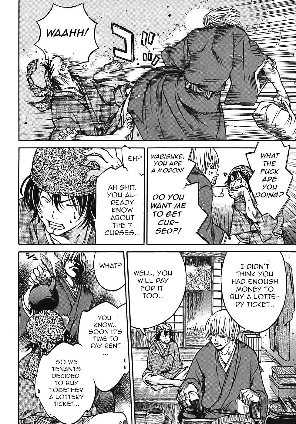 Ateya no Tsubaki Chapter 24 page 5 - 