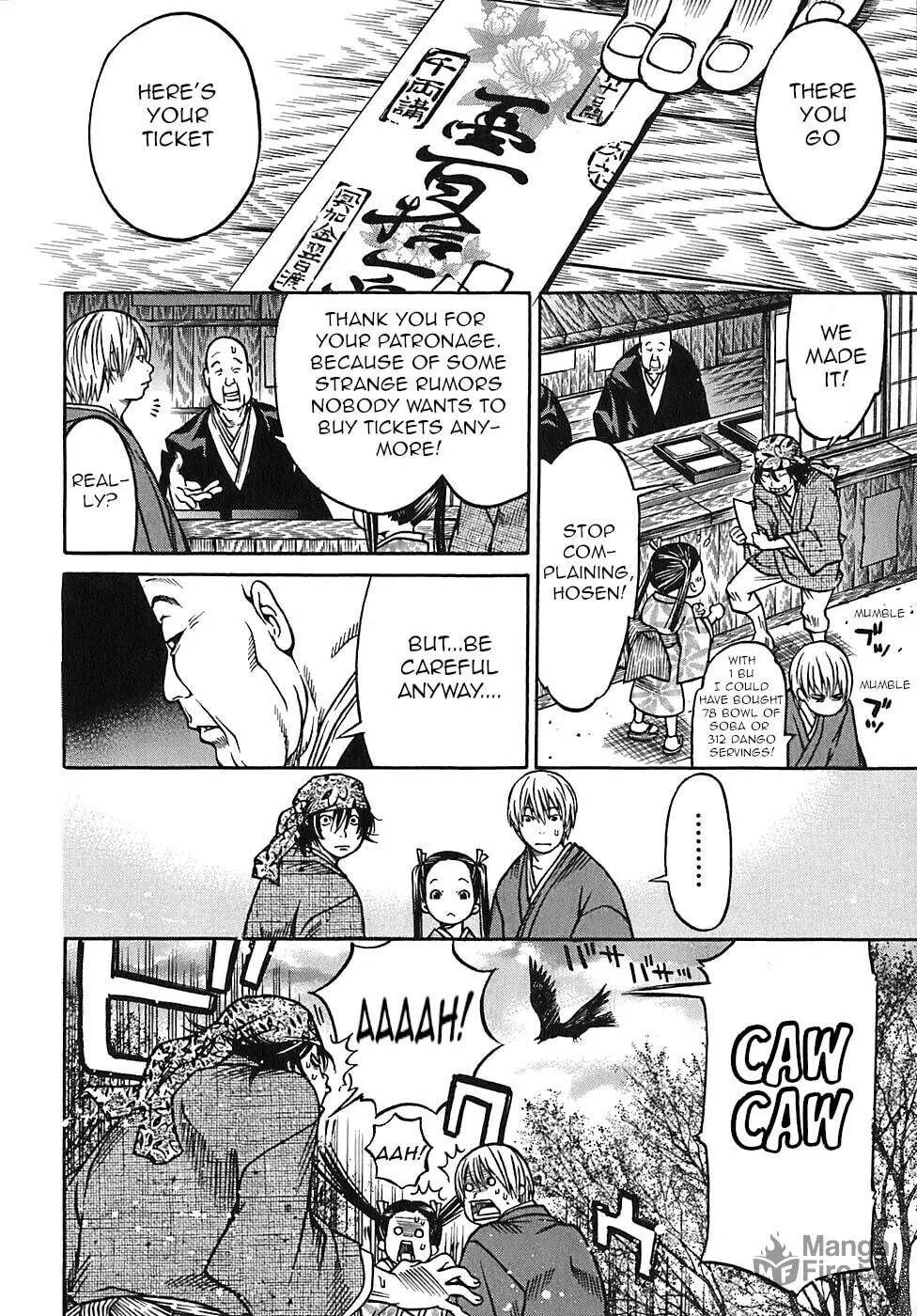 Ateya no Tsubaki Chapter 24 page 9 - 