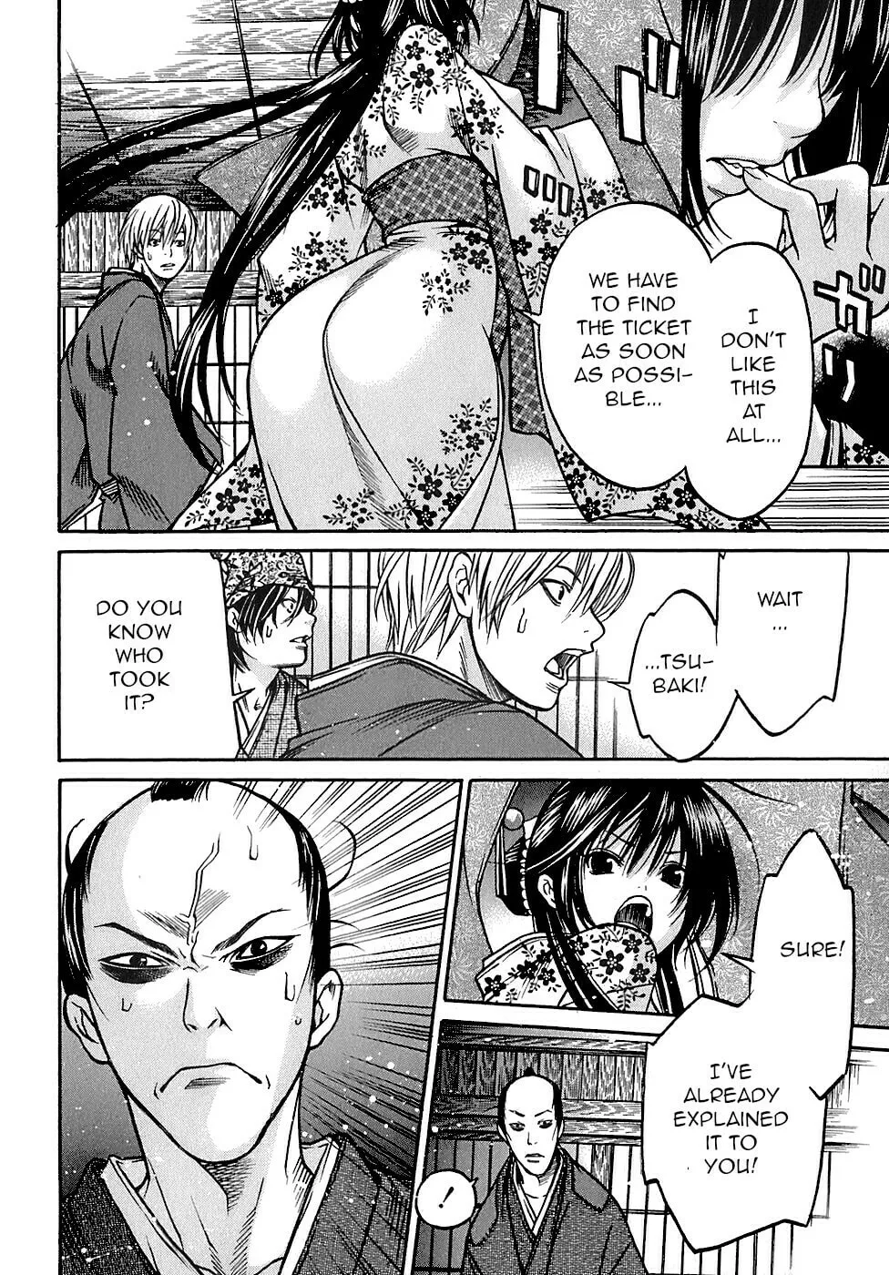 Ateya no Tsubaki Chapter 25 page 14 - 