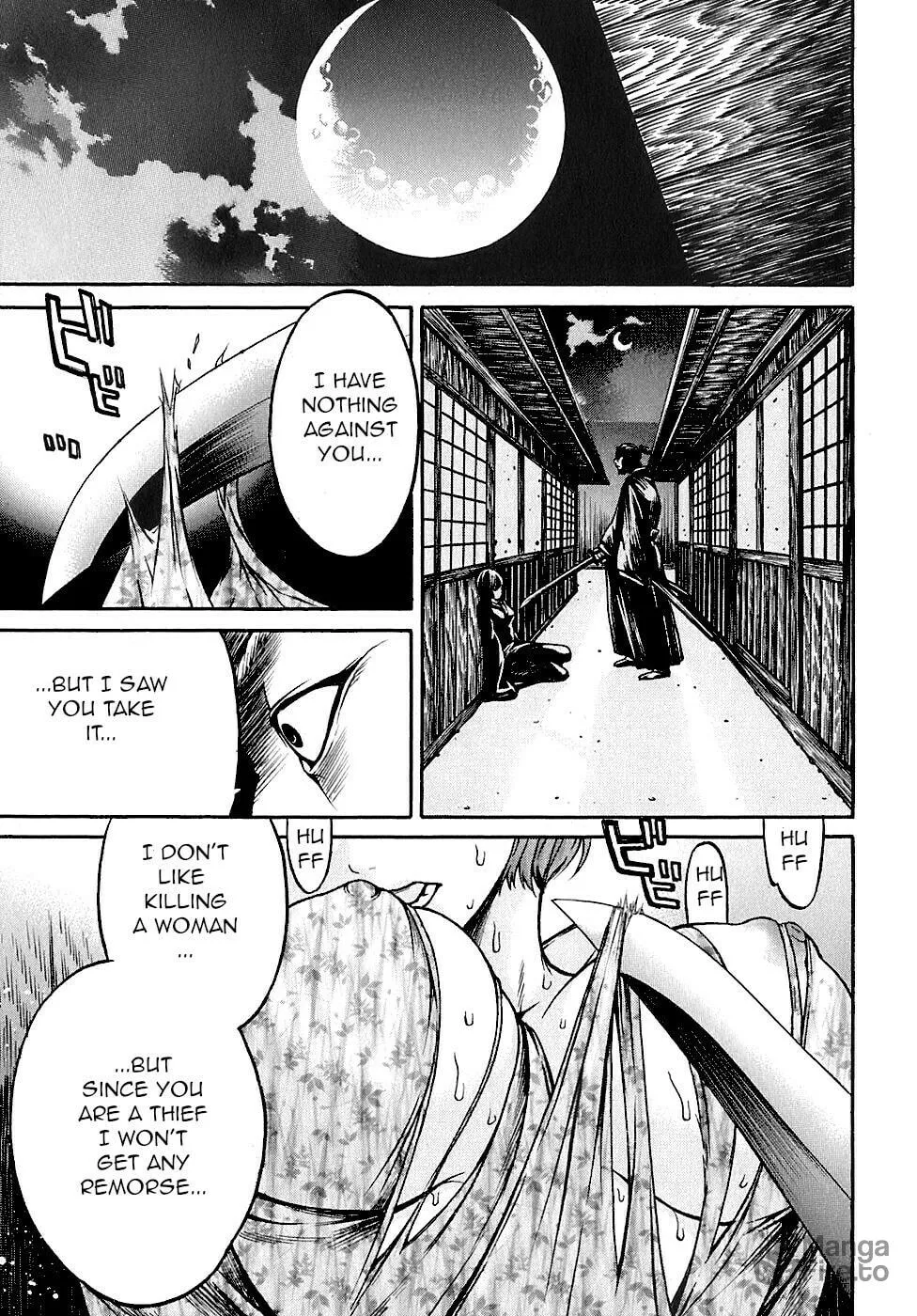 Ateya no Tsubaki Chapter 25 page 15 - 