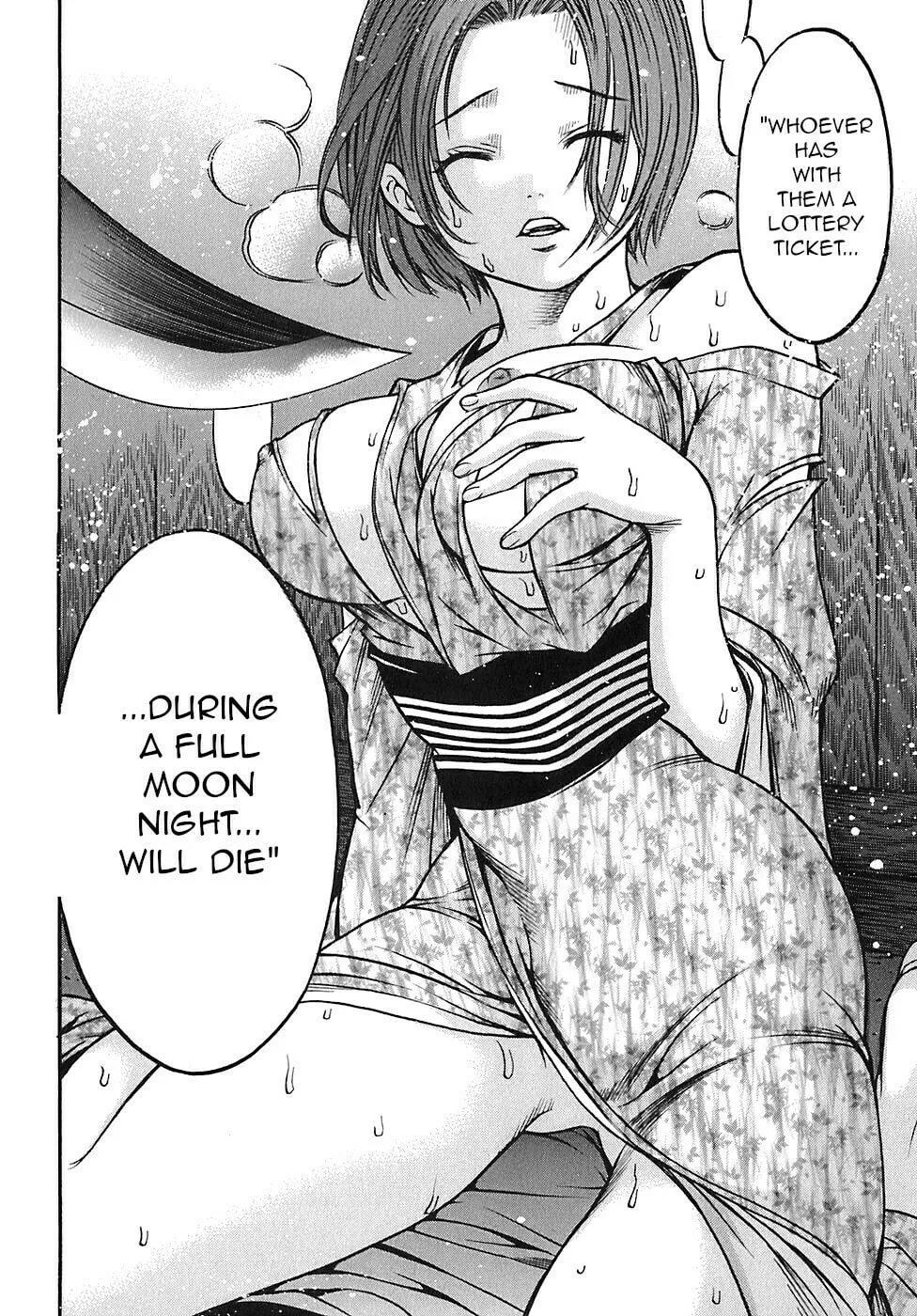 Ateya no Tsubaki Chapter 25 page 16 - 