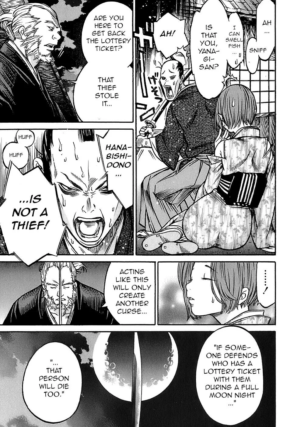 Ateya no Tsubaki Chapter 25 page 19 - 