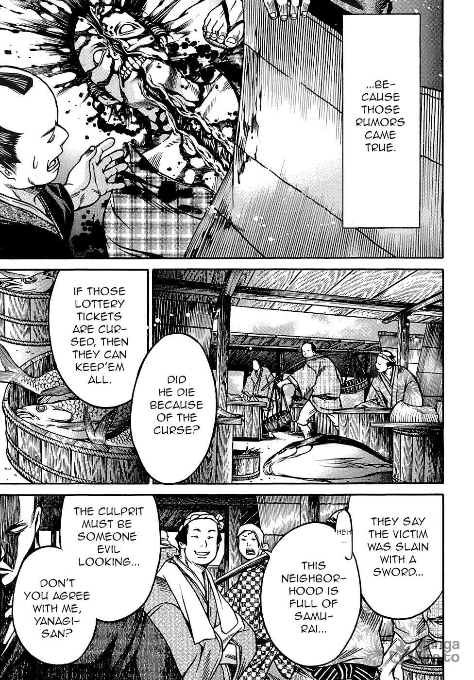 Ateya no Tsubaki Chapter 25 page 3 - 