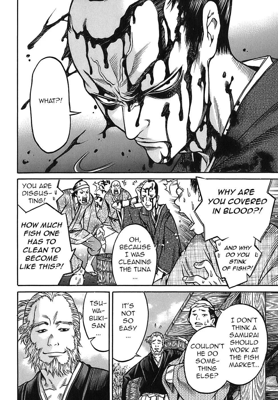 Ateya no Tsubaki Chapter 25 page 4 - 