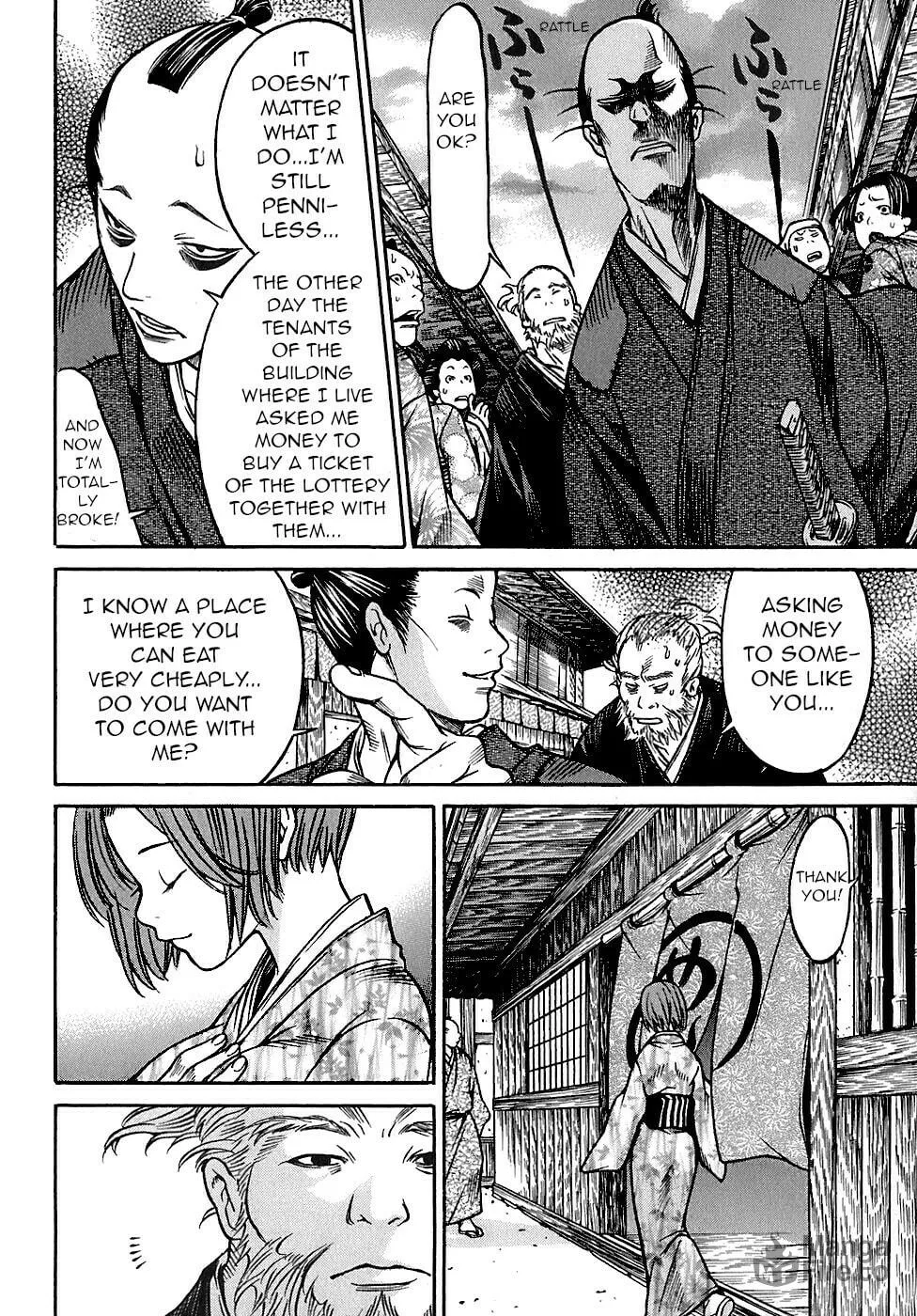 Ateya no Tsubaki Chapter 25 page 6 - 
