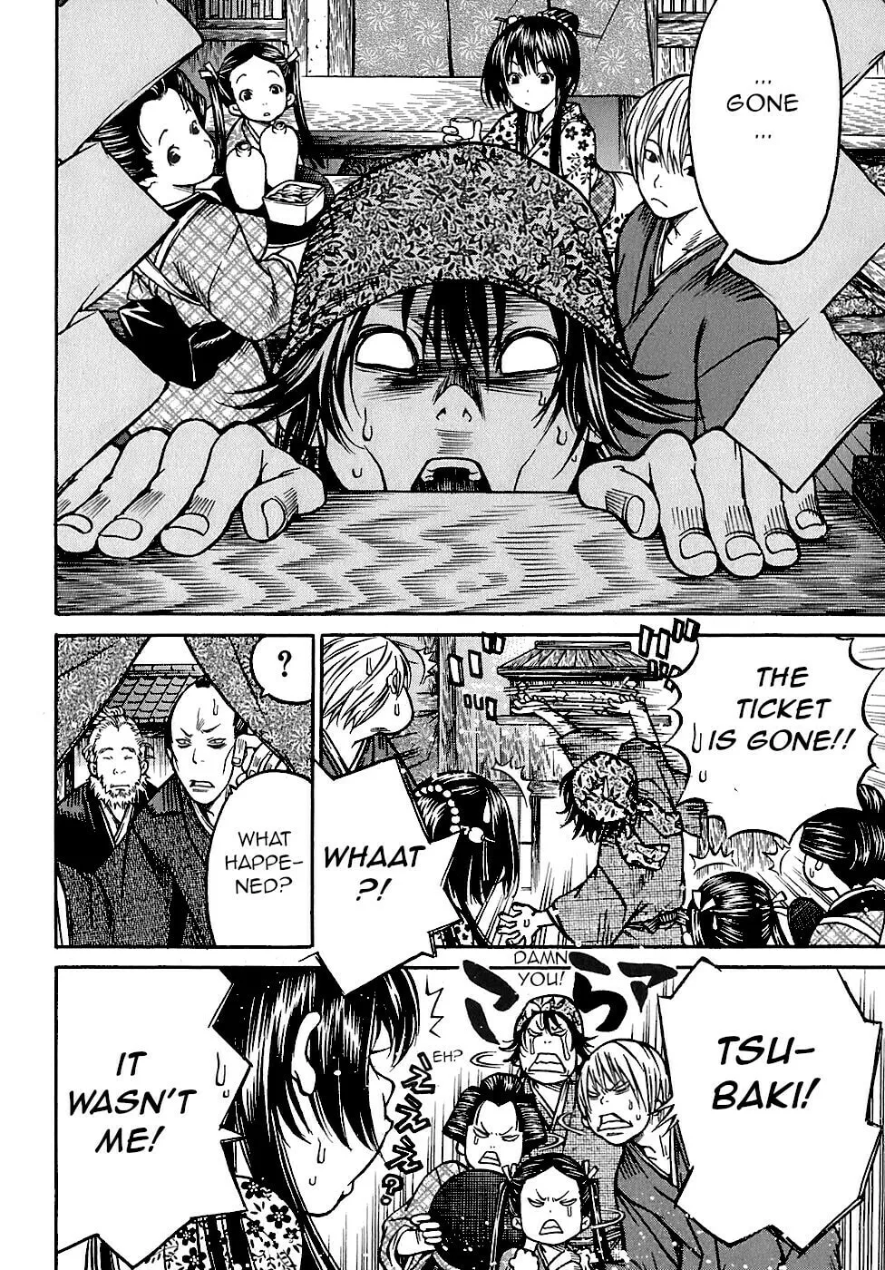 Ateya no Tsubaki Chapter 25 page 8 - 
