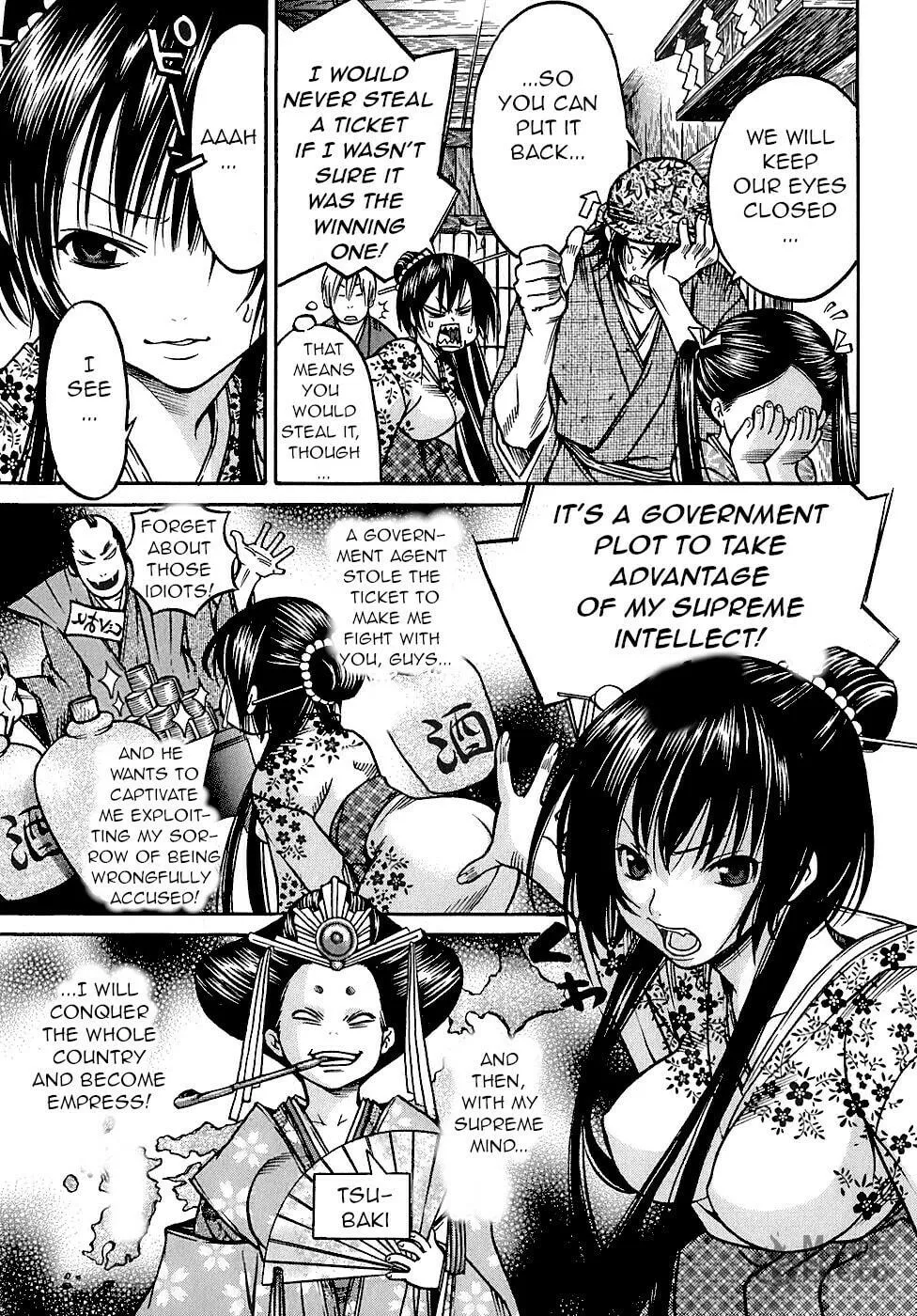 Ateya no Tsubaki Chapter 25 page 9 - 