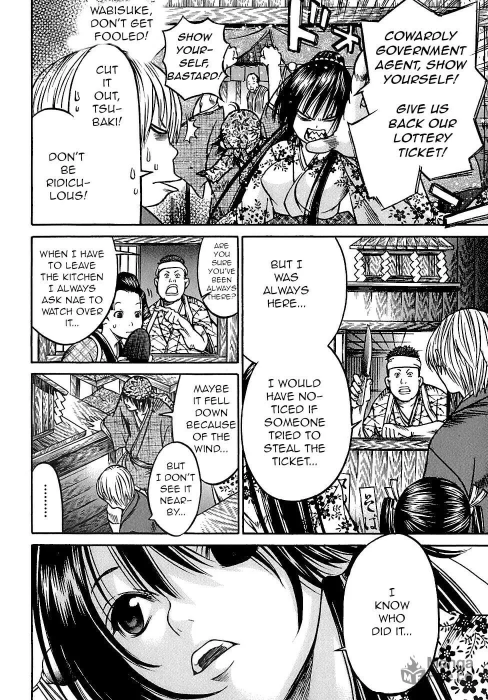 Ateya no Tsubaki Chapter 25 page 10 - 