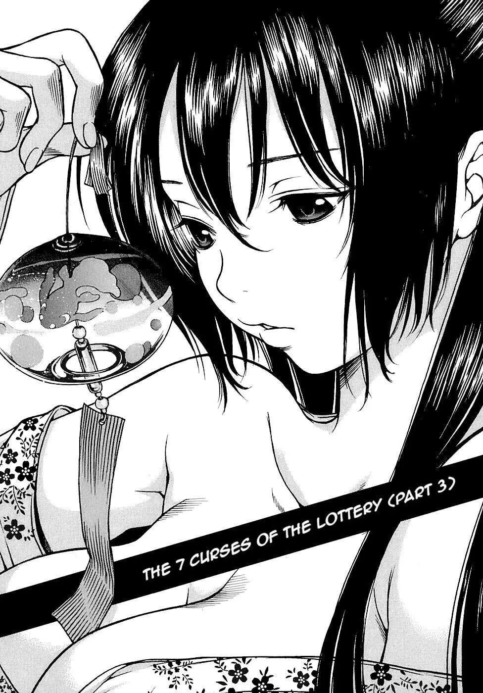 Ateya no Tsubaki Chapter 26 page 1 - 