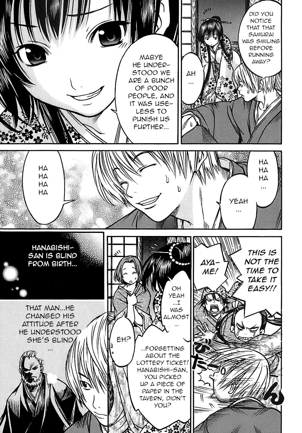Ateya no Tsubaki Chapter 26 page 11 - 