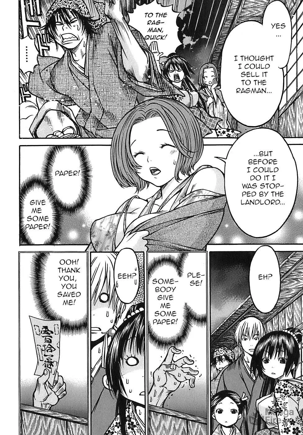 Ateya no Tsubaki Chapter 26 page 12 - 