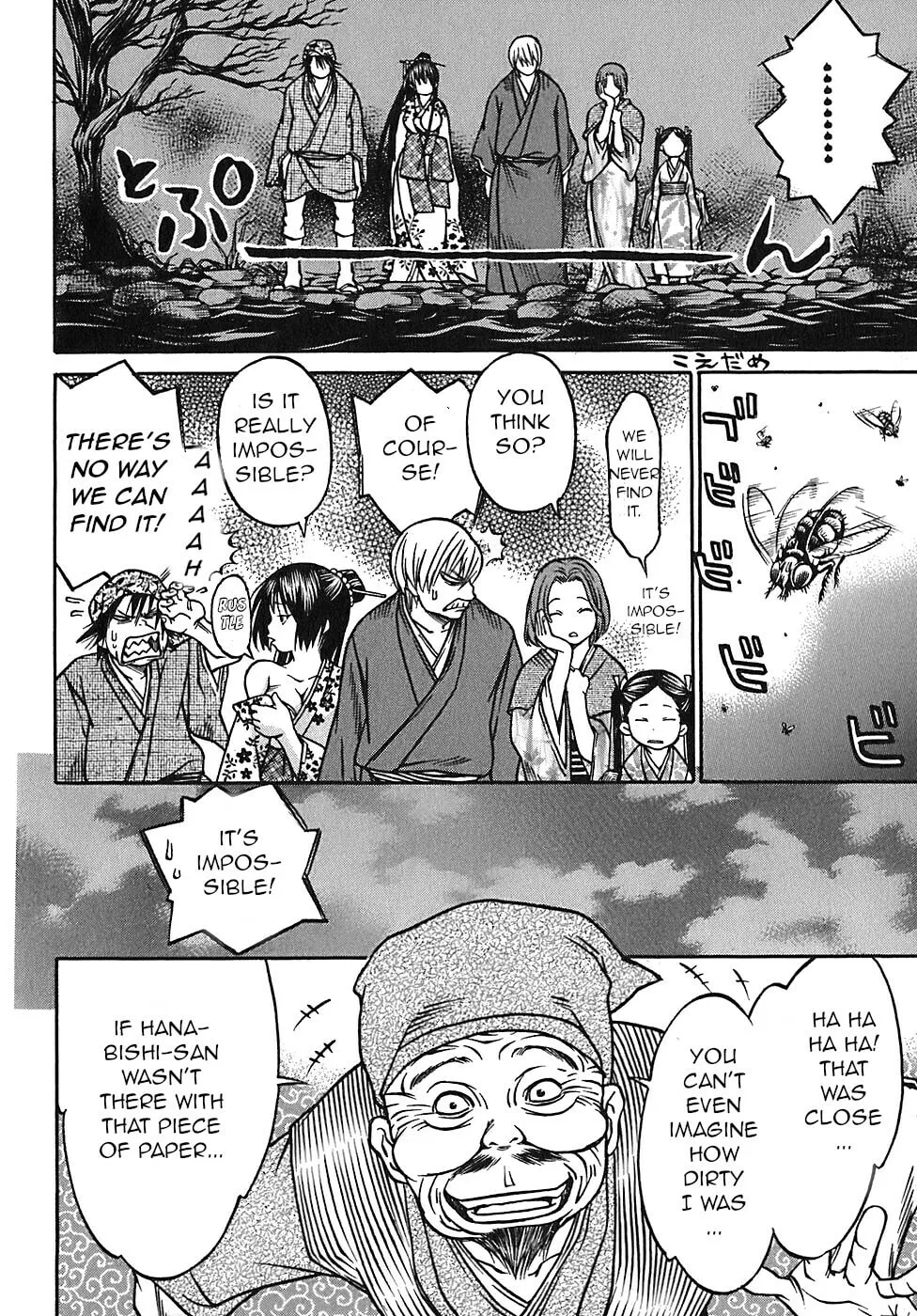 Ateya no Tsubaki Chapter 26 page 14 - 