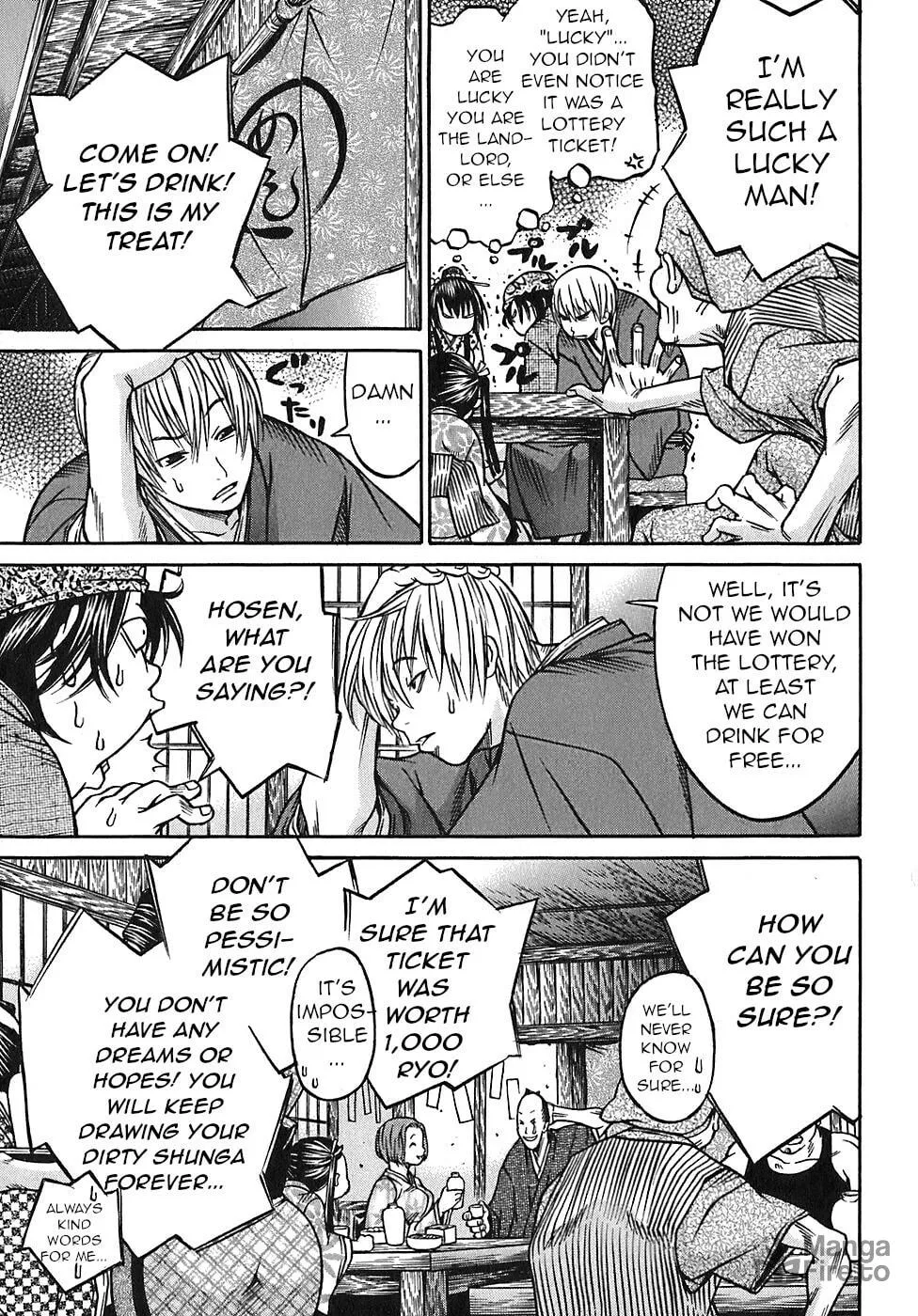 Ateya no Tsubaki Chapter 26 page 15 - 